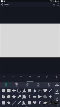 alight motion秋风版