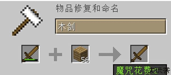 我的世界特摄宇宙
