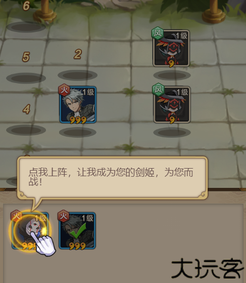 点心萌物语手游