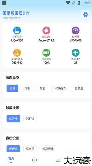 YZL和平工具箱