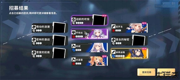 星陨计划