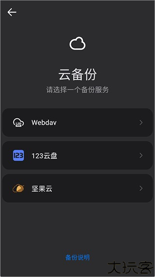 flix快传