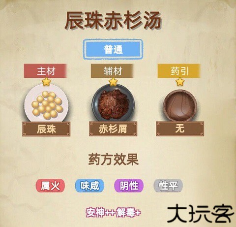 古代人生2入宫为妃版