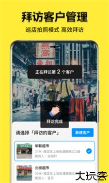 今日水印相机免费版