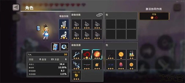 无限深渊折相思最新版