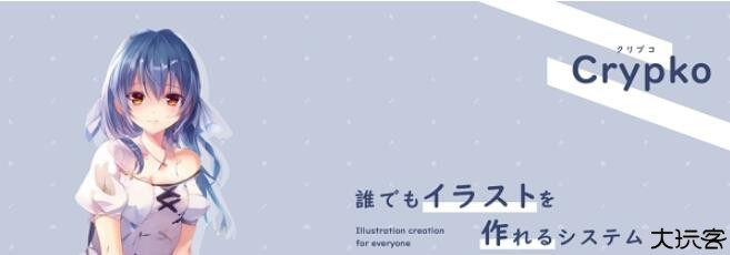 二次元角色生成器