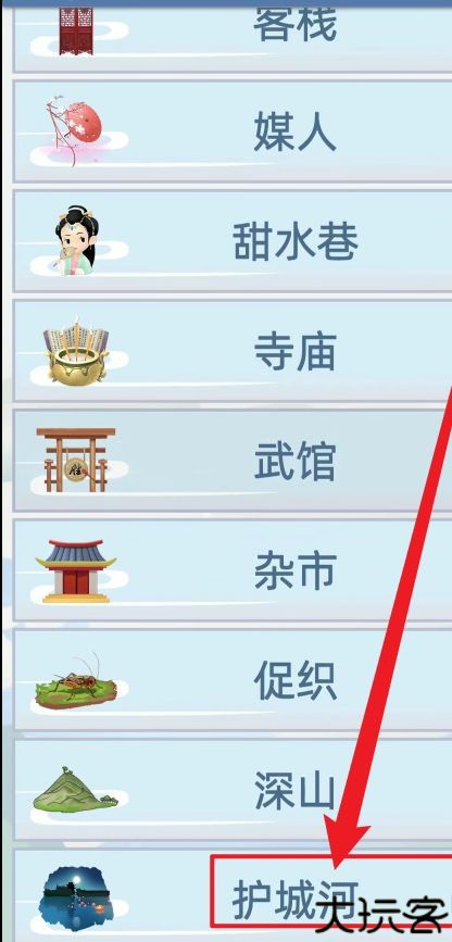 古代人生2入宫为妃版