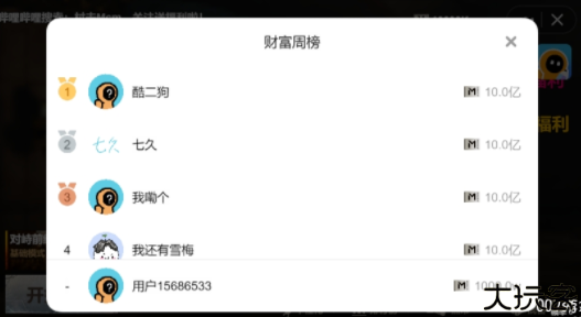 修勾地铁逃生安卓版