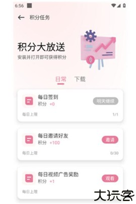 游咔游戏盒子