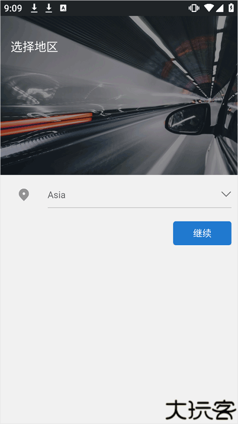 小蚁行车助手安卓版
