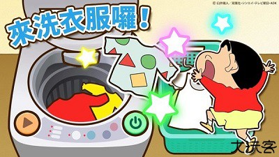 蜡笔小新之小帮手大作战汉化版