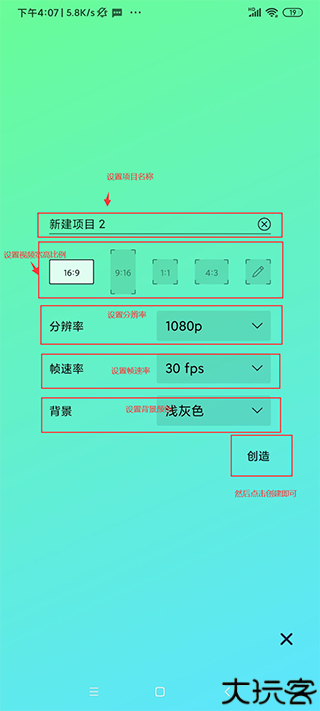 am剪辑