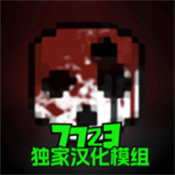 g沙盒仇恨7723最新版