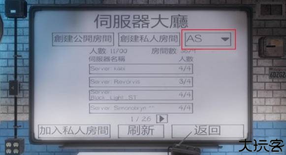 鬼魂联机版