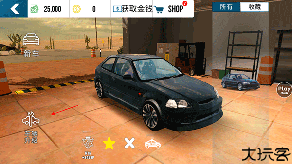 手动挡停车场联机版
