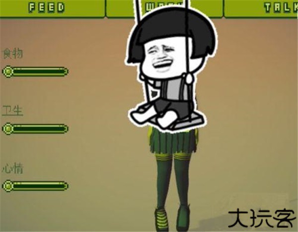 电子女孩中文版