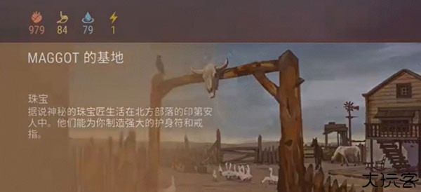 西部土地生存中文版