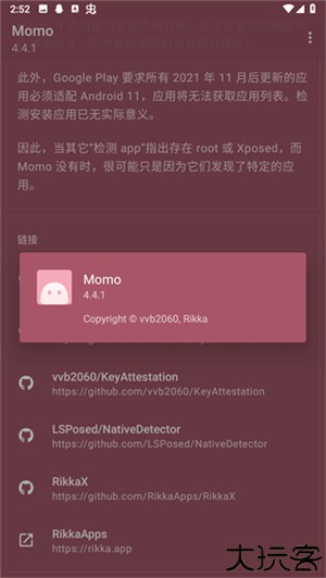 momo环境检测逆天版