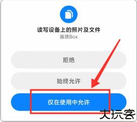牧师画质怪兽