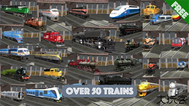 火车模拟器高级版