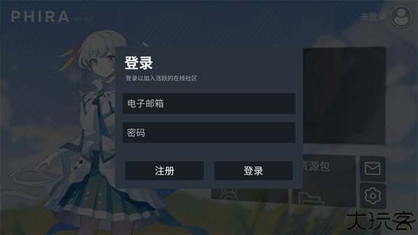 phira自制谱