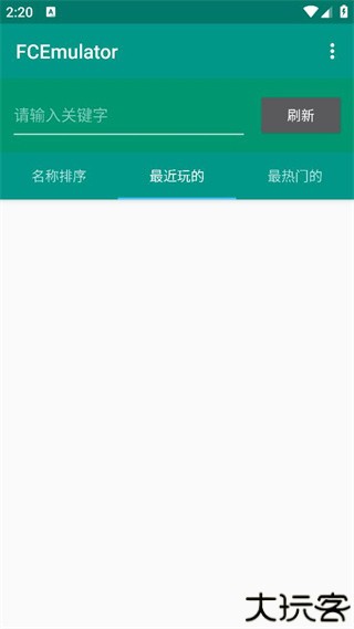 fc模拟器安卓版