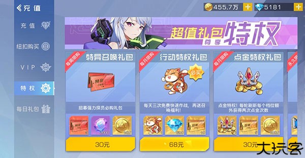 双生幻想小y版