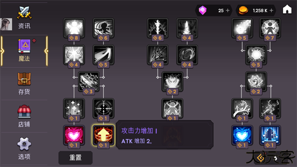高塔和剑客