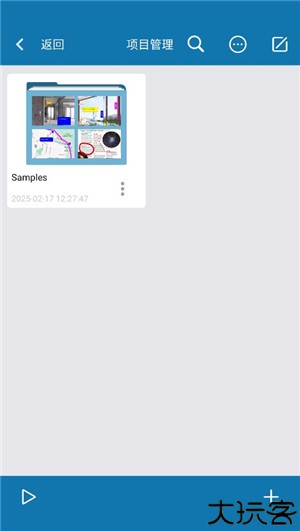 爱酱手绘图标包