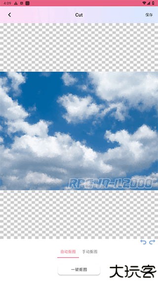 blender手机安卓汉化版