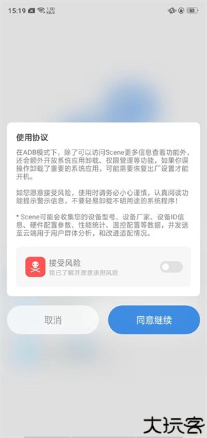 scene8.0.3专业版