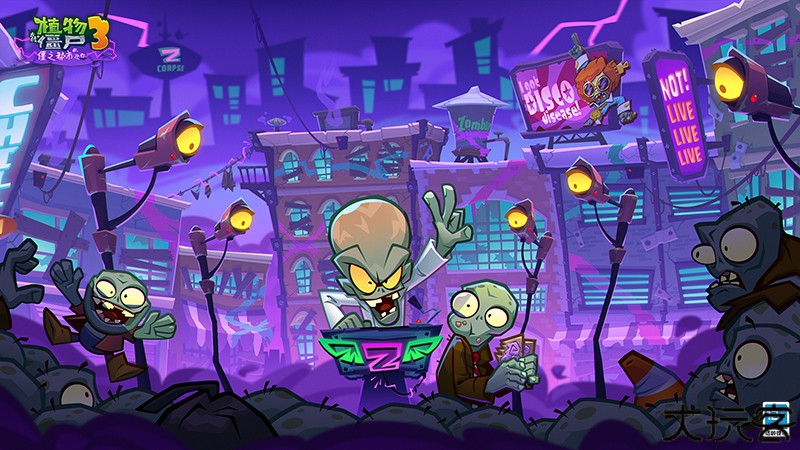 植物大战僵尸3