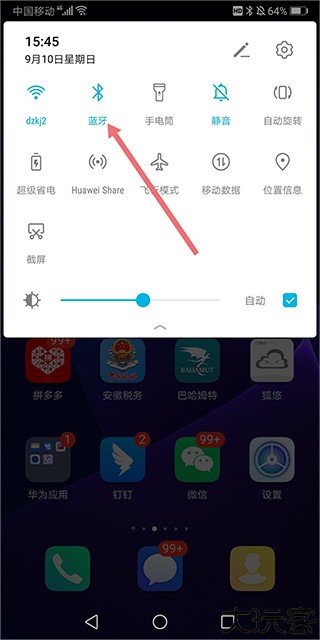 Android Wear