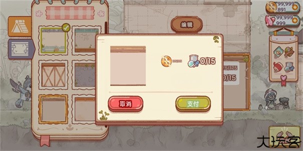 仙女村庄汉化版