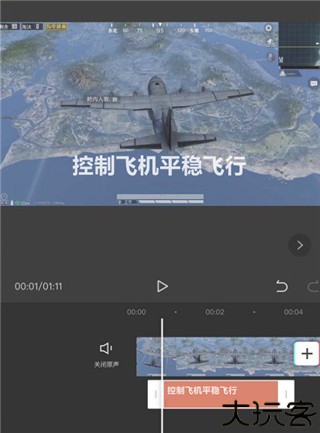 剪映海外版