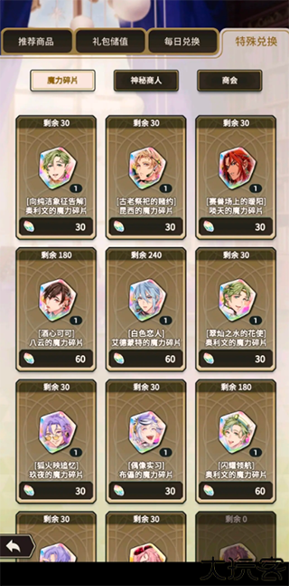 新世界狂欢正版
