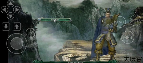 三国志11血色衣冠6.0