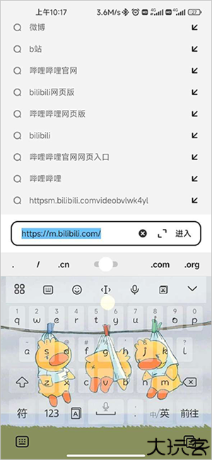 夸克浏览器手表版