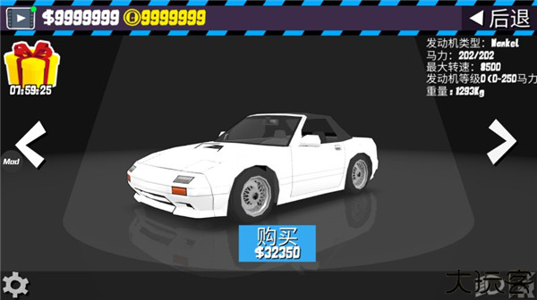 fr漂移传奇汽车模组MOD