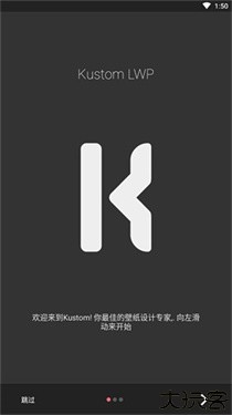 klwp主题包