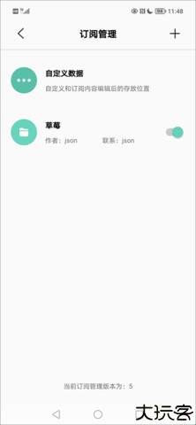 易看pro影视