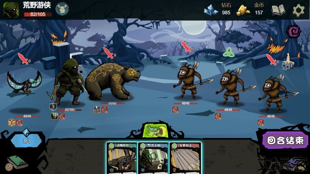 秘境英雄单机版