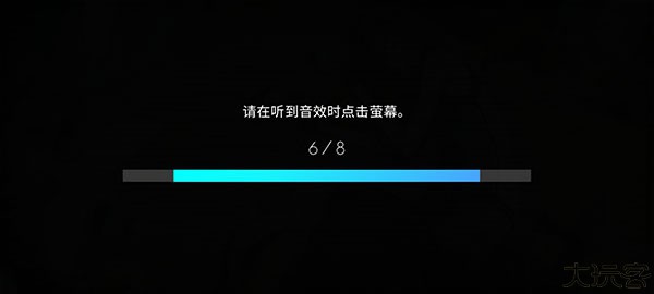 hexa hysteria音游