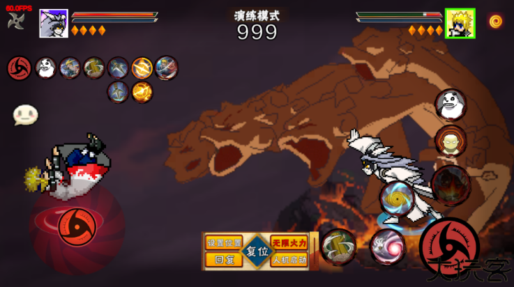 像素火影次世代桃式版