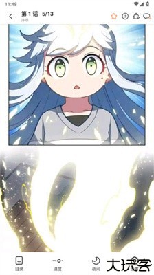 喵上漫画软件