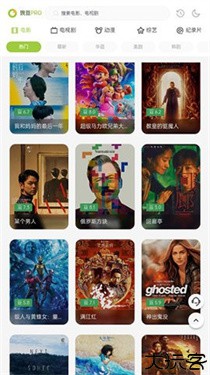 两年半免费版