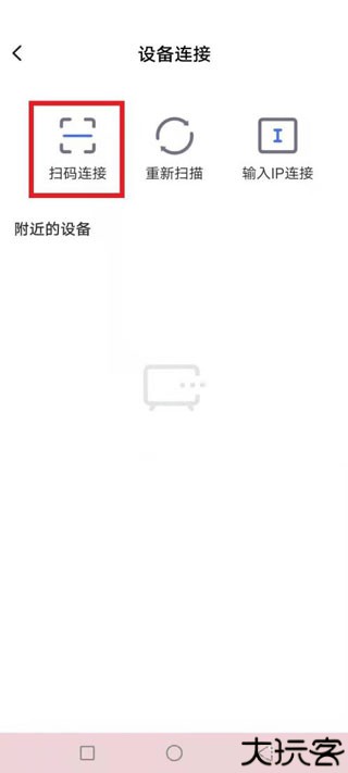 小米投屏神器手机版