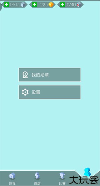 跳舞的线社区版
