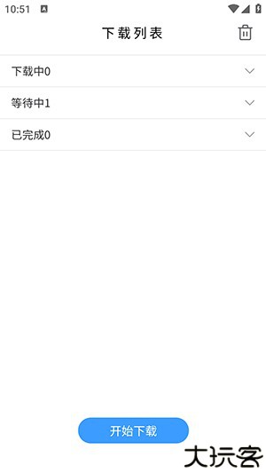 空痕音乐
