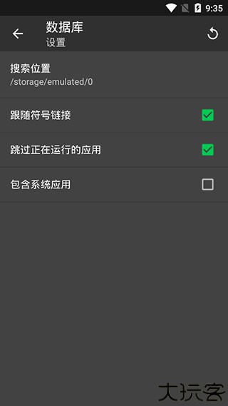 sd maid清理专业版
